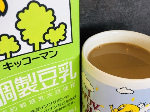 毎朝美味しい豆乳コーヒー